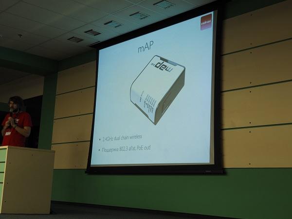 MikroTik User Meeting (MUM) в Москве, фото 8