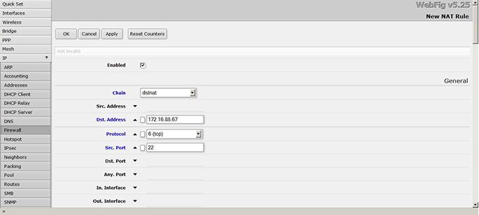 статические настройки