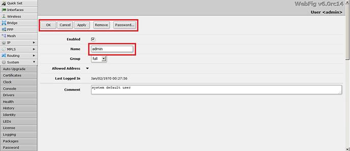 Сохранение или отмена изменений