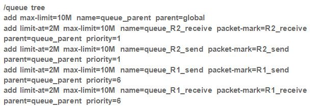 Конфигурация R_queue