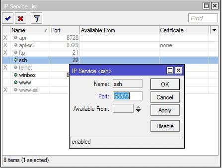Изменение стандартного порта