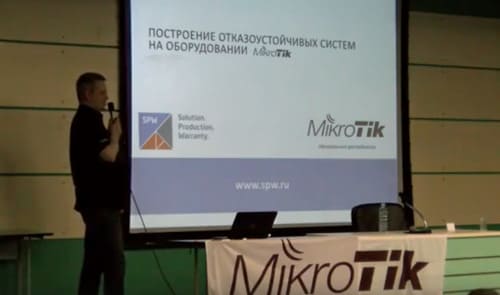 Построение отказоустойчивых систем на оборудовании MikroTik