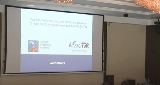 Построение L2-туннелей на RouterOS