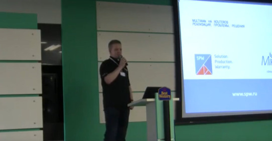 Реализация multiwan на RouterOS